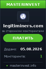 Хайп игра Legitiminers Хайп игра Legitiminers
