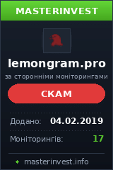 Инвестиционный проект Lemongram