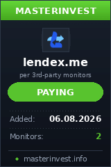 Хайп проект Lendex