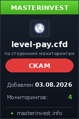 Инвестиционный хайп Level-pay Инвестиционный хайп Level-pay