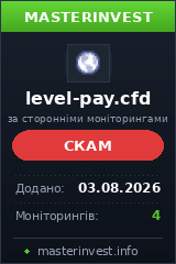 Инвестиционный хайп Level-pay Инвестиционный хайп Level-pay