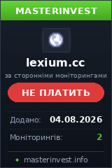 Хайп проект Lexium Хайп проект Lexium