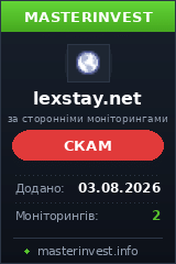 Инвест проект Lexstay Инвест проект Lexstay