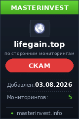 Хайп игра Lifegain Хайп игра Lifegain