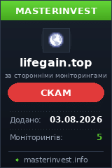 Хайп игра Lifegain Хайп игра Lifegain