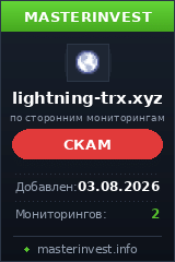 HYIP игра Lightningtrx HYIP игра Lightningtrx