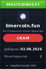 Хайп игра Limerсoin Хайп игра Limerсoin