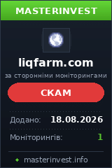 Хайп игра Liqfarm Хайп игра Liqfarm