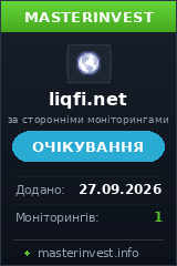 HYIP проєкт Liqfi