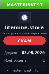 Игровой хайп проект Litemine Игровой хайп проект Litemine