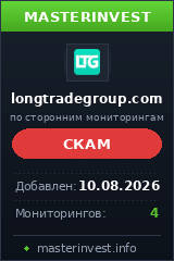 Хайп проект Longtradegroup