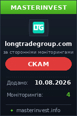 Хайп проект Longtradegroup Хайп проект Longtradegroup