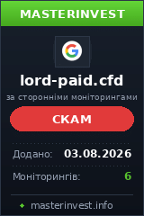 Хайп игра Lord-paid Хайп игра Lord-paid