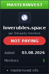 HYIP проект Loverubles HYIP проект Loverubles