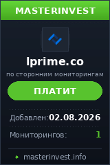 Хайп проект Lprime