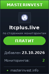 HYIP игра LtcPlus