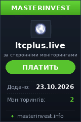 HYIP гра LtcPlus