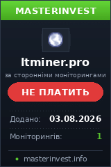 Хайп проект Ltminer Хайп проект Ltminer