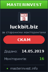 Инвестиционный хайп Luckbit Ltd