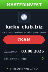 Хайп игра Lucky-club Хайп игра Lucky-club