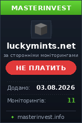 Хайп игра Luckymints Global Pty Ltd Хайп игра Luckymints Global Pty Ltd