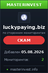 Инвестиционный хайп Luckypaying Инвестиционный хайп Luckypaying