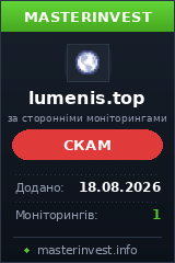 Инвестиционный проект Lumenis Инвестиционный проект Lumenis