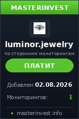 Инвестиционный хайп Luminor Инвестиционный хайп Luminor