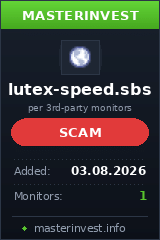 Инвест проект Lutex Speed Инвест проект Lutex Speed
