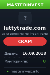 HYIP проект LuttyTrade HYIP проект LuttyTrade