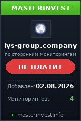 Инвестиционный проект Lys-group Инвестиционный проект Lys-group