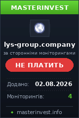 Инвестиционный проект Lys-group Инвестиционный проект Lys-group