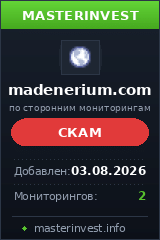 Хайп игра Madenerium Хайп игра Madenerium