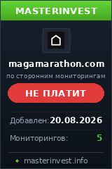 Игровой хайп проект Magamarathon Игровой хайп проект Magamarathon