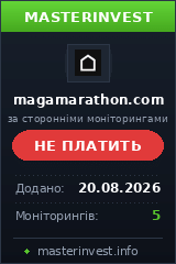 Игровой хайп проект Magamarathon Игровой хайп проект Magamarathon