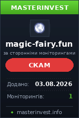 Хайп проект Magicfairy