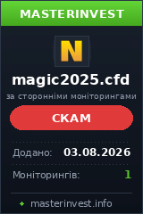 Хайп игра Magic2025 Хайп игра Magic2025