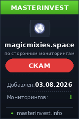 Хайп проект Magic Mixies 2 Хайп проект Magic Mixies 2