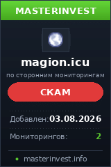 HYIP проект Magion HYIP проект Magion