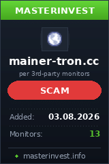 Хайп Mainer Tron Хайп Mainer Tron