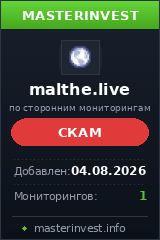 Хайп игра Malthe Miner Хайп игра Malthe Miner