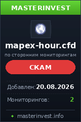 Инвест проект Mapex-hour