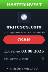 Хайп Marcses Хайп Marcses