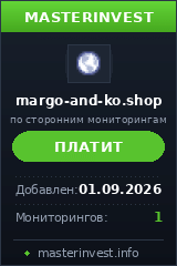 Хайп проект Margo-and-ko Хайп проект Margo-and-ko