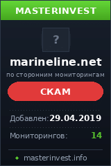 Игровой хайп проект Marineline
