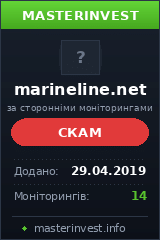 Игровой хайп проект Marineline Игровой хайп проект Marineline