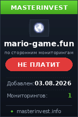 Инвестиционный хайп Mariogame Инвестиционный хайп Mariogame