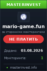 Инвестиционный хайп Mariogame