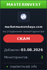 Хайп игра Market Masterskaya Хайп игра Market Masterskaya