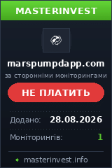 Хайп Marspumpdapp Хайп Marspumpdapp